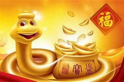 生肖屬蛇|屬蛇出生年份+2024今年幾多歲｜屬蛇性格特徵＋最新 